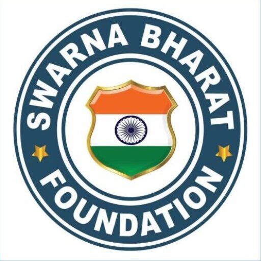 swarna bharat foundation logo2