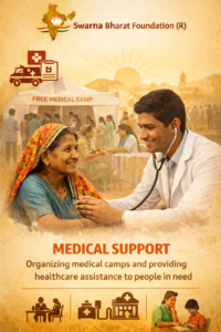 Swarna Bharat Foundation Medical Support